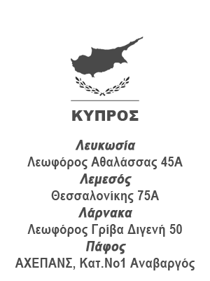 shop-cyprus