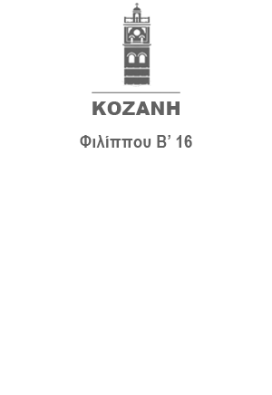 shop-kozani